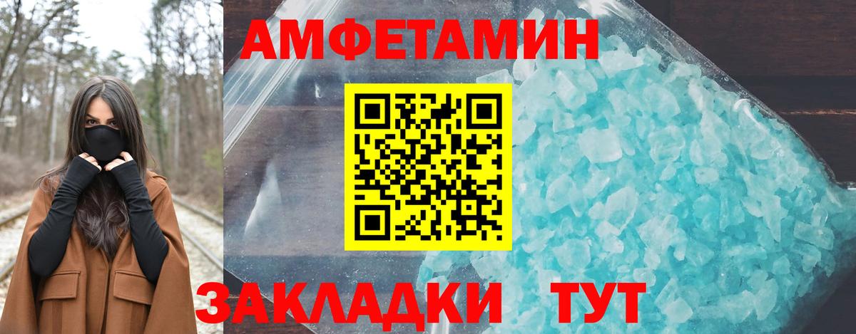 АМФ VHQ Коркино