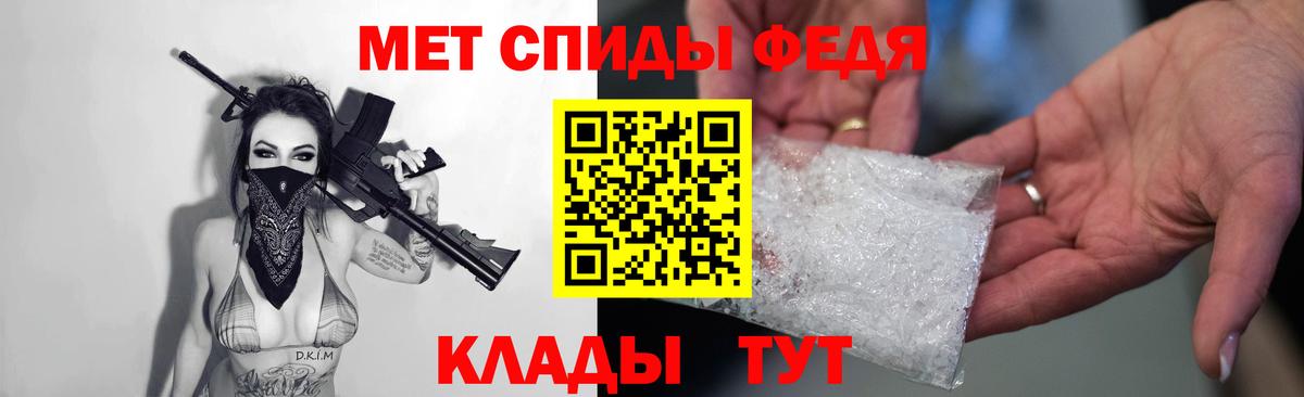 АМФ  Вход с VPN  Коркино  АМФЕТАМИН 97% 