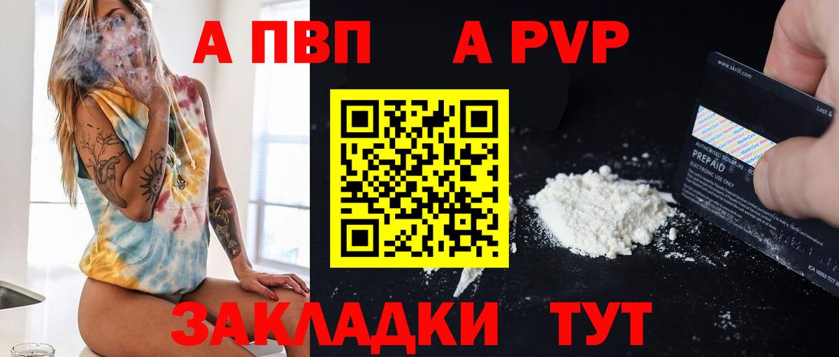 Alpha PVP Crystall Коркино