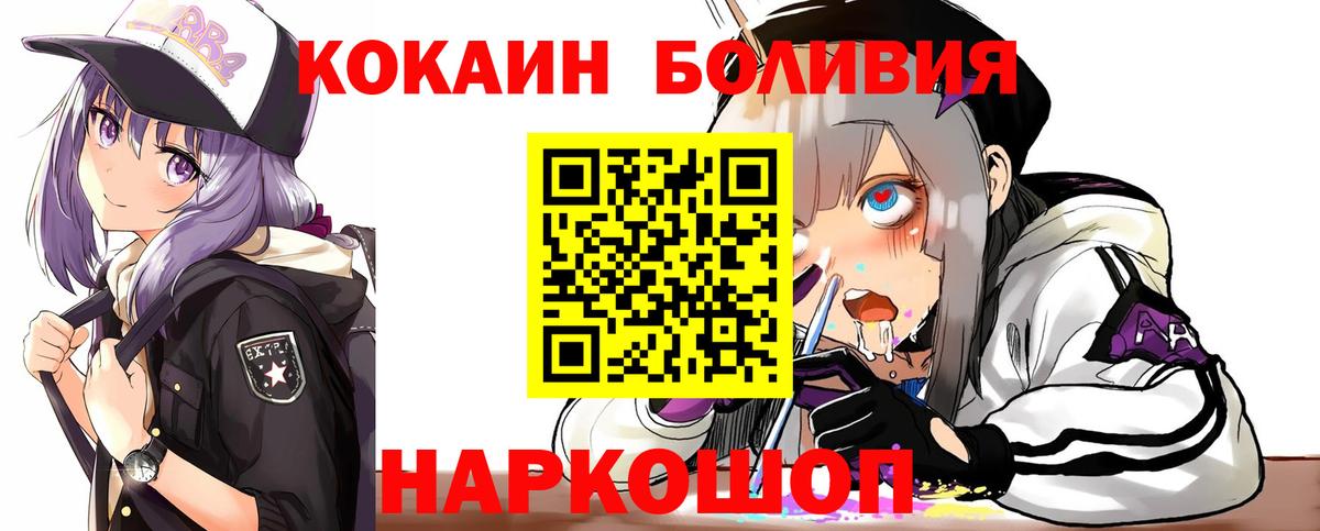 Коркино  Cocaine 97%  Вход с VPN 