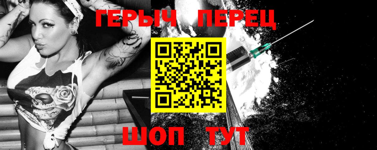 Конопля  Коркино  A-PVP СОЛЬ кристаллы  Лсд 25  Вход с VPN  ГАШ  АМФЕТАМИН   Мефедрон   ТГК 