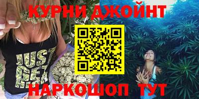 каннабис Бузулук