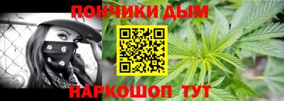 дурь Будённовск