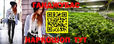 дистиллят марихуана Бугуруслан