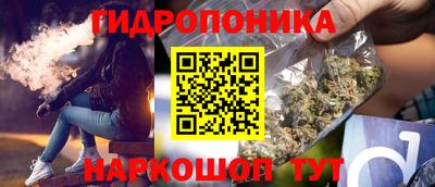 каннабис Бузулук