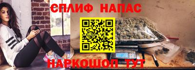 дистиллят марихуана Бугуруслан