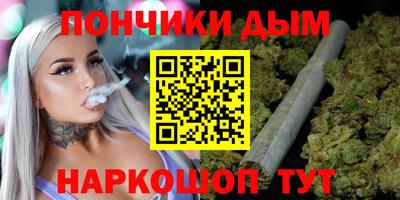 дурь Будённовск