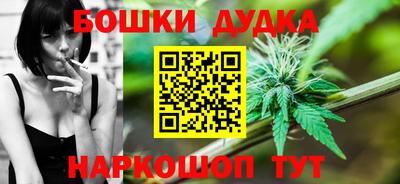 дистиллят марихуана Бугуруслан