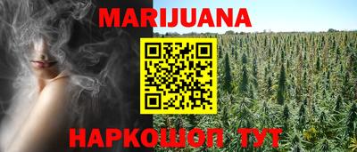 дистиллят марихуана Бугуруслан