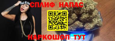 каннабис Бузулук