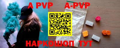 дурь Будённовск