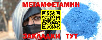дистиллят марихуана Бугуруслан