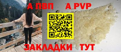 дурь Будённовск
