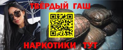 каннабис Бузулук