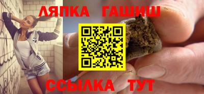 каннабис Бузулук