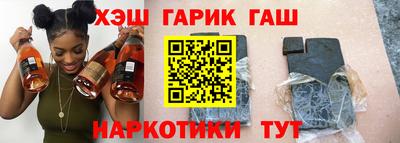 гашиш Лесной