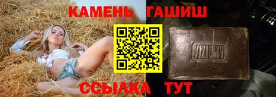 каннабис Бузулук