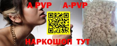 дурь Будённовск