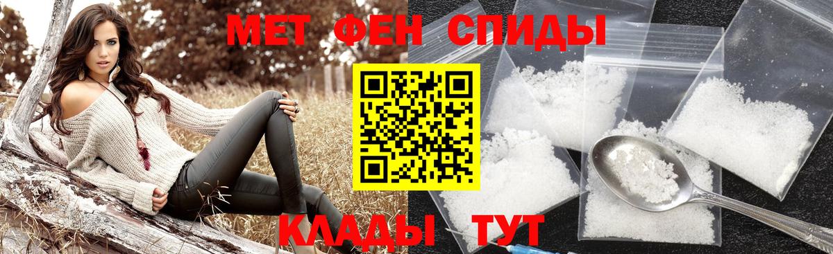 Первитин пудра Коркино
