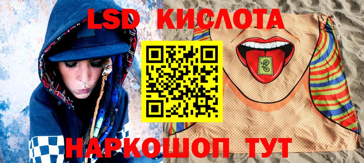 Марки 25I-NBOMe 1,8мг  Вход с VPN  Коркино 